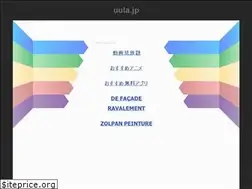 Sites similar to uula.jp