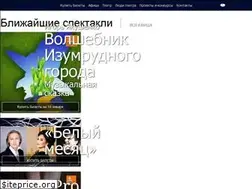 Sites similar to uuopera.ru