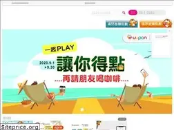 Sites similar to uupon.tw