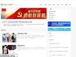 Sites similar to uusee.com