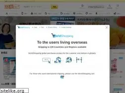 Sites similar to uushop.co.jp