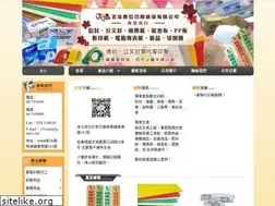 Sites similar to uuss191.com.tw