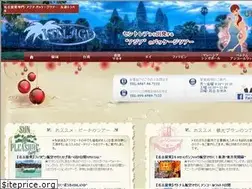 Sites similar to uutravel.co.jp