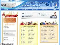 Sites similar to uutravel.ne.jp