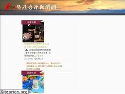 Sites similar to uutw.com.tw