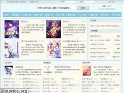Sites similar to uutxt.com