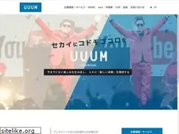 Sites similar to uuum.co.jp