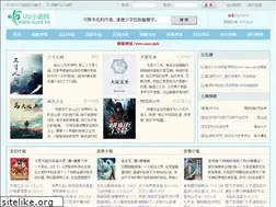 Sites similar to uuxs.info