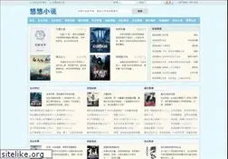 Sites similar to uuxs.me