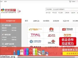 Sites similar to uuzhufu.com