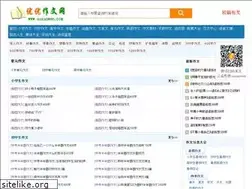 Sites similar to uuzuowen.com