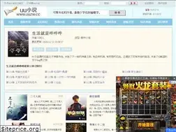 Sites similar to uuzw.cc