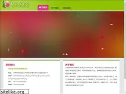 Sites similar to uuzz.com