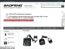 Sites similar to uv-5r.ru