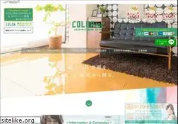 Sites similar to uv-colors.jp