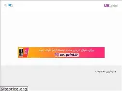 Sites similar to uv-print.ir