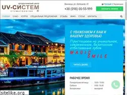 Sites similar to uv-system.com.ua