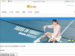 Sites similar to uv100.com.tw