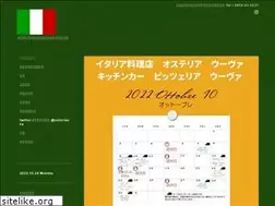 Sites similar to uva-ureshino.com