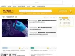 Sites similar to uvaga.by