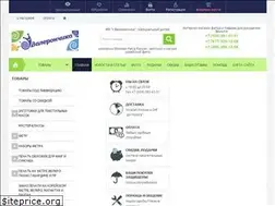 Sites similar to uvaleronchika.ru