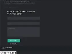 Sites similar to uvaogbu.ru
