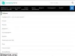 Sites similar to uvasgastrit.ru