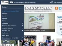 Sites similar to uvatskie.ru