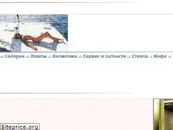 Sites similar to uvb.ru
