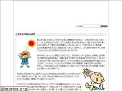 Sites similar to uvcare1.com