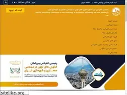 Sites similar to uvconf.ir