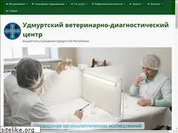 Sites similar to uvdc.ru
