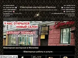 Sites similar to uveanna.by