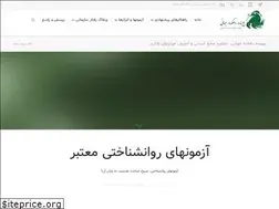 Sites similar to uveco.ir