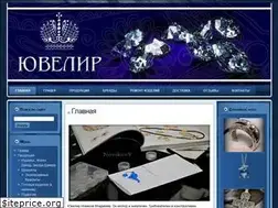 Sites similar to uvelir.dp.ua
