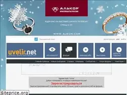 Sites similar to uvelir.net