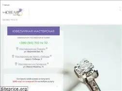 Sites similar to uvelirmaster.kiev.ua