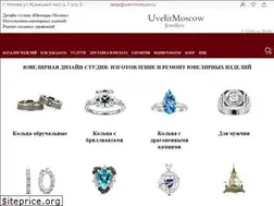 Sites similar to uvelirmoscow.ru