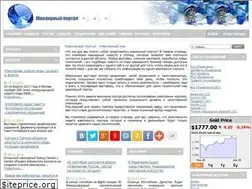 Sites similar to uvelirportal.ru