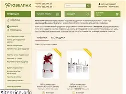 Sites similar to uvelpak.ru
