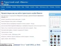 Sites similar to uventa-club.ru