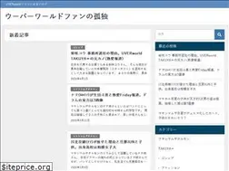 Sites similar to uverfan.com