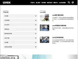 Sites similar to uvex.com.cn