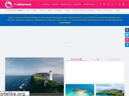 Sites similar to uvidpustku.com