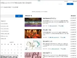 Sites similar to uvk6.info
