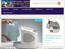 Sites similar to uvlajniteli.ru