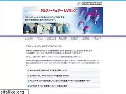Sites similar to uvlamp.jp