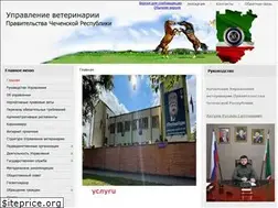 Sites similar to uvpchr.ru