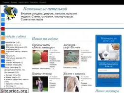 Sites similar to uvrazh.ru