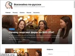 Sites similar to uvservis.ru